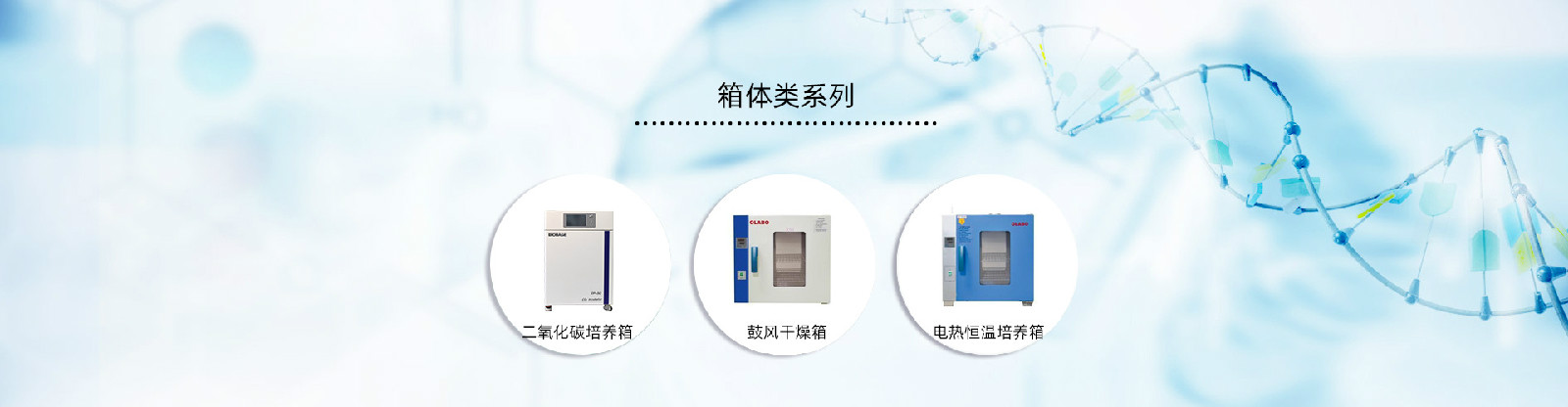 山東博科箱體類